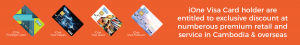 iOne Visa Card Banner